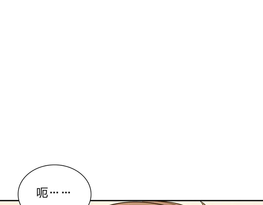 406-我家老婆来自一千年前-之画（第14张）