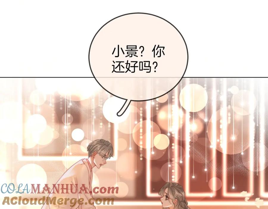 第48话对峙-顾小姐和曲小姐-晚之（原著）+鲸元社+欲言文化（第16张）
