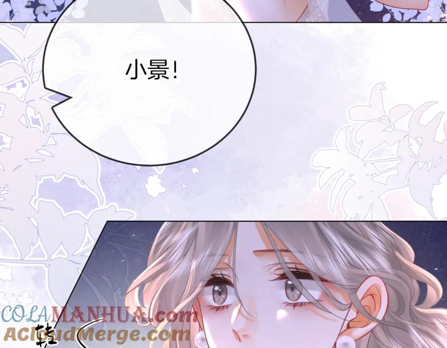 第48话对峙-顾小姐和曲小姐-晚之（原著）+鲸元社+欲言文化（第31张）
