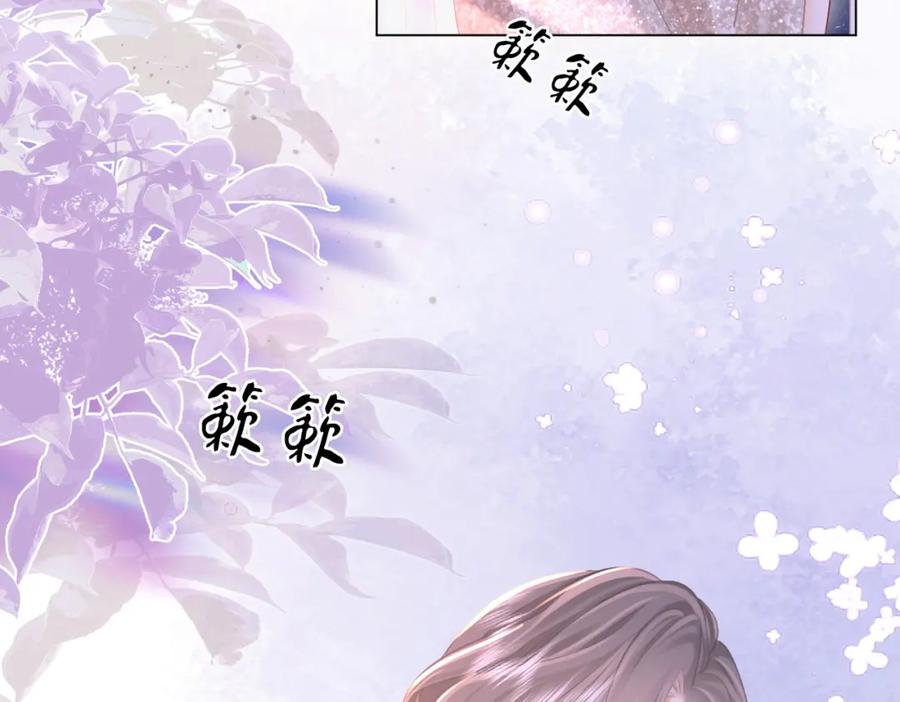 第48话对峙-顾小姐和曲小姐-晚之（原著）+鲸元社+欲言文化（第29张）