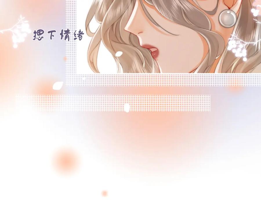第48话对峙-顾小姐和曲小姐-晚之（原著）+鲸元社+欲言文化（第14张）