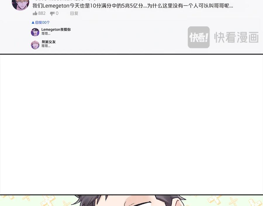 第6话晕倒-单色谣言-momoko + 12929, NORANG + Chiyul（第3张）