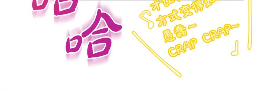 第6话晕倒-单色谣言-momoko + 12929, NORANG + Chiyul（第11张）