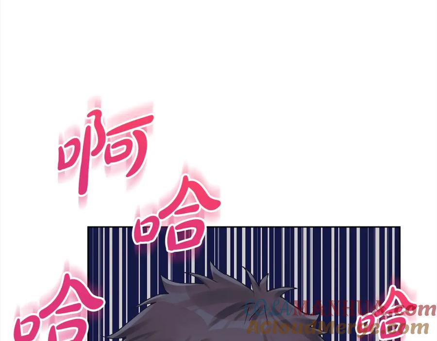 第6话晕倒-单色谣言-momoko + 12929, NORANG + Chiyul（第9张）