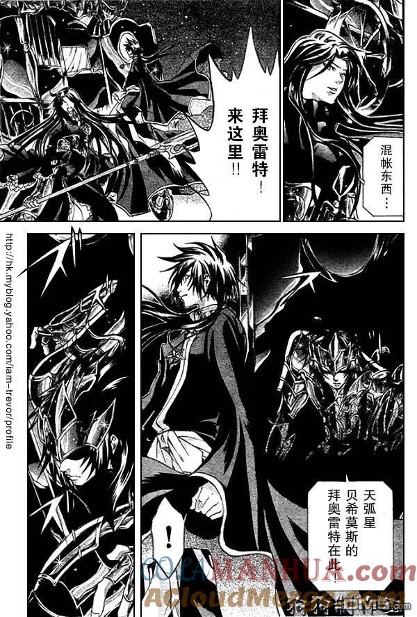 第47话-圣斗士星矢 冥王神话-手代木史织（第6张）