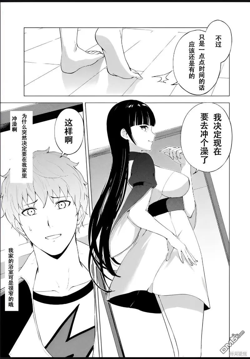 第69话-我的现实是恋爱游戏-彭杰/わるいおとこ/奈栩（第5张）