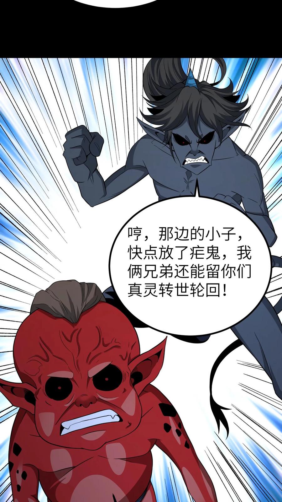 第692话三面-我出生当天，百鬼夜行，雪尸护道-[db:作者]（第10张）