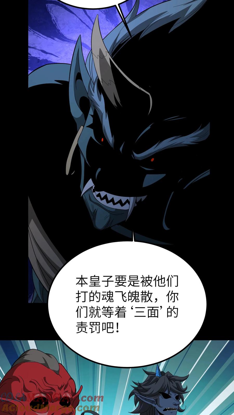 第692话三面-我出生当天，百鬼夜行，雪尸护道-[db:作者]（第5张）