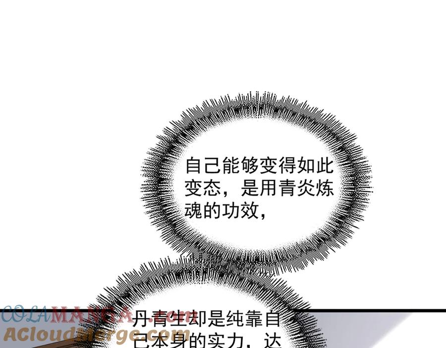 97.jpg