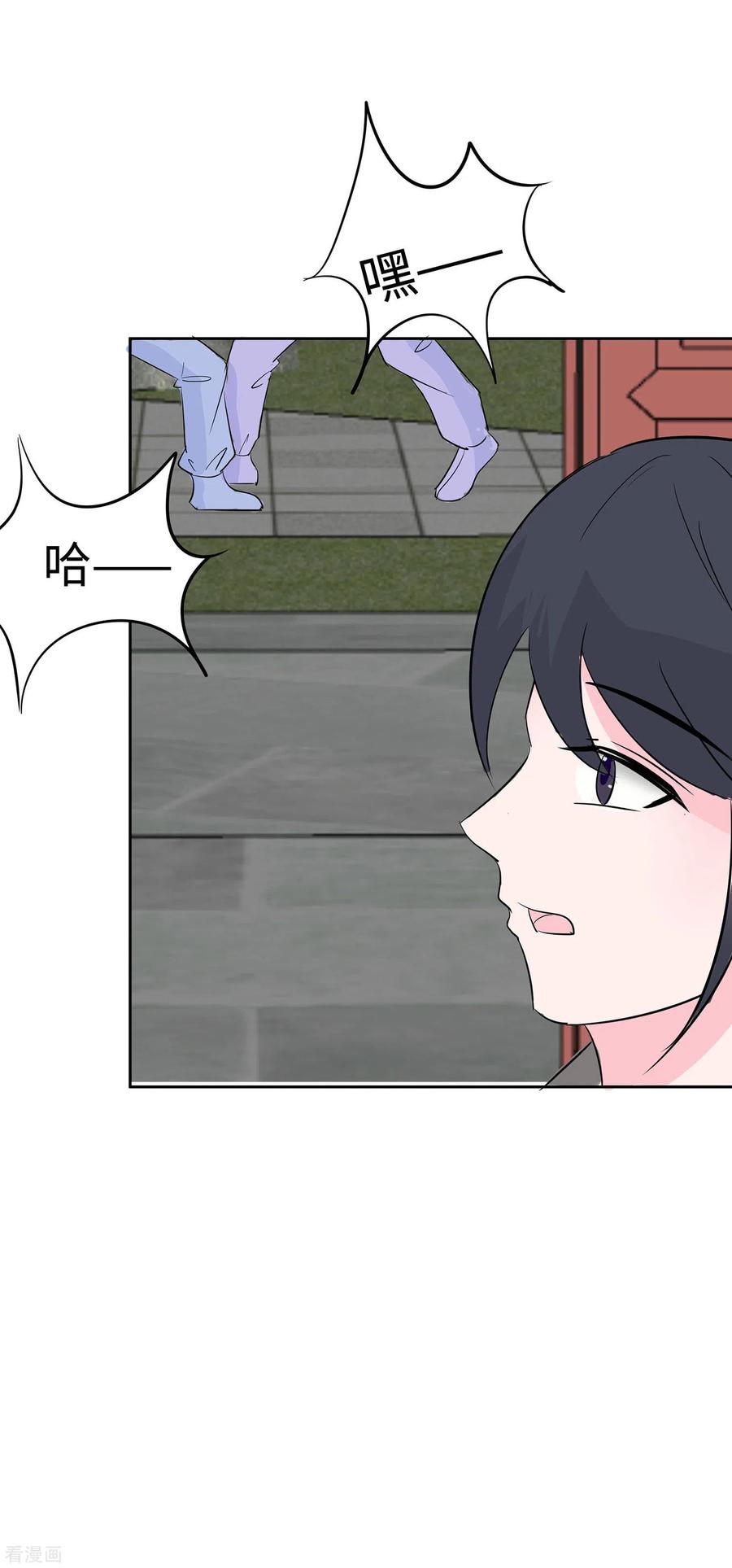 第75话小姐不舒服-穿越王妃，夫君别找虐-成都平流（第30张）