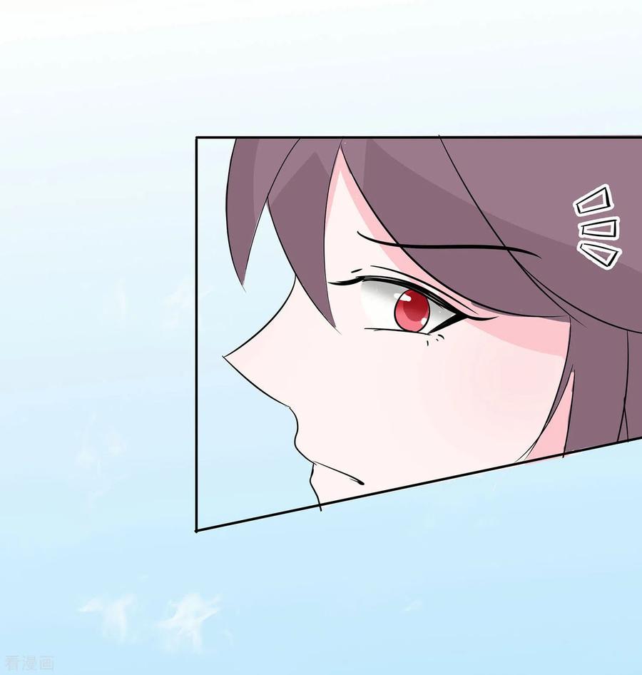 第75话小姐不舒服-穿越王妃，夫君别找虐-成都平流（第32张）