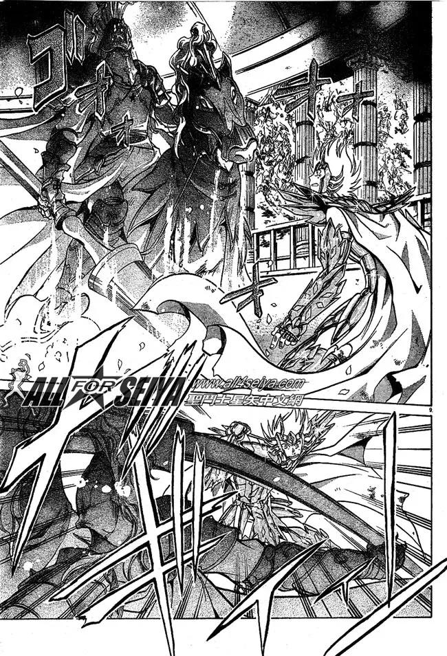 第64话-圣斗士星矢 冥王神话-手代木史织（第7张）