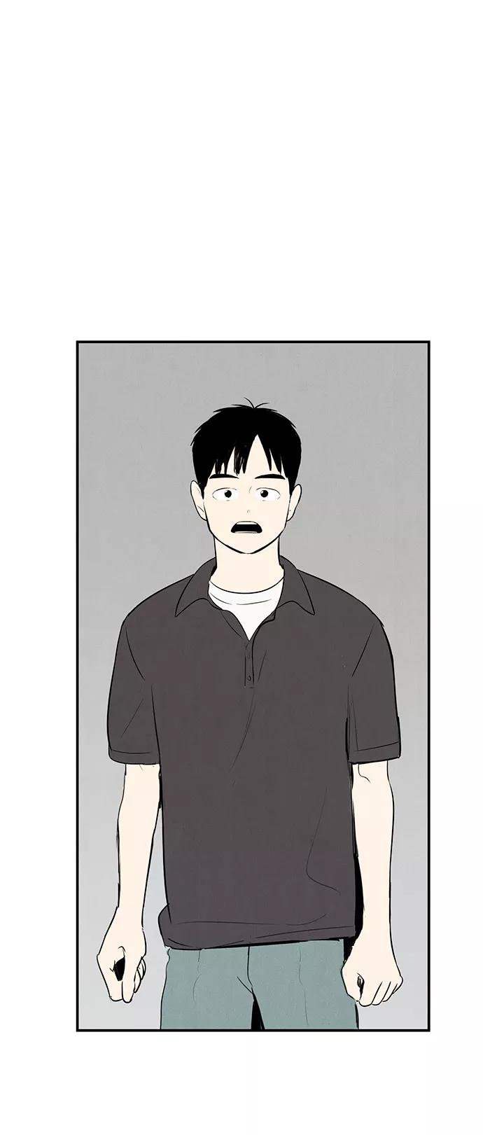 第78话-世纪末青苹果补习班-纯kki（第9张）