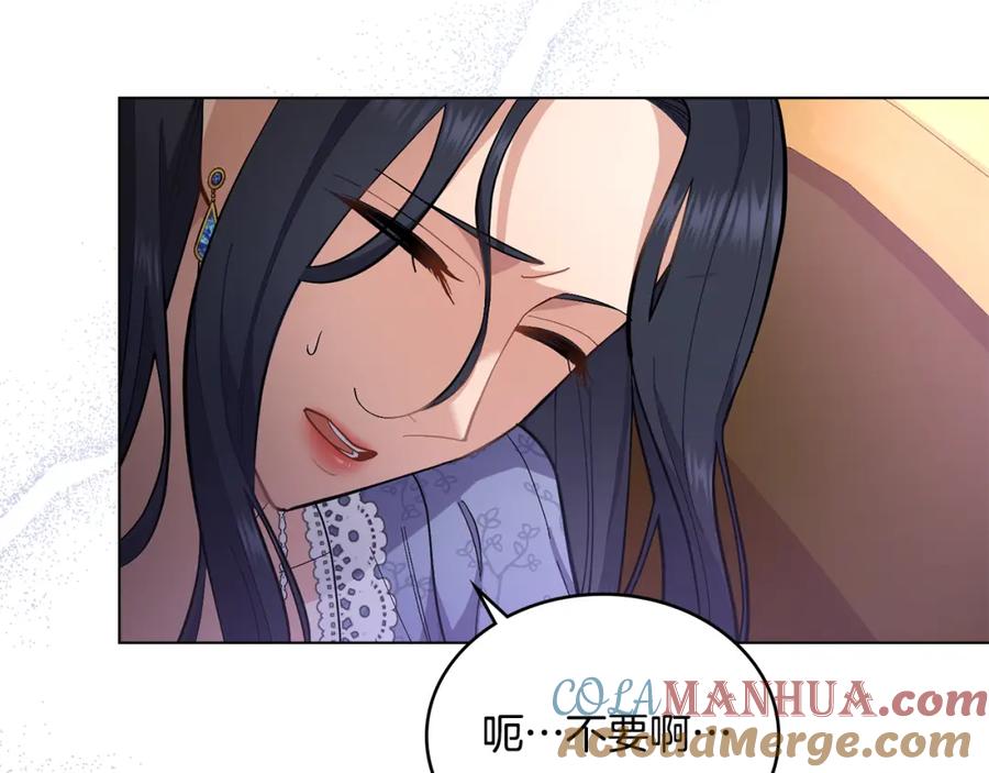 第8话契约条款-同乘一条船的关系-Manta comics+ Seoru（第4张）