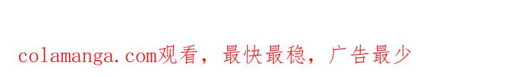 第92章：【第二季】永远绑起来-狂夜追凶-AOENAIIAMN（第17张）