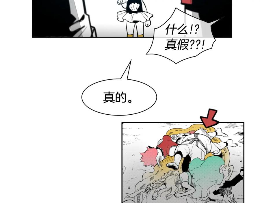 第95话海底旅行-泛泛之辈-OH SOT（第15张）