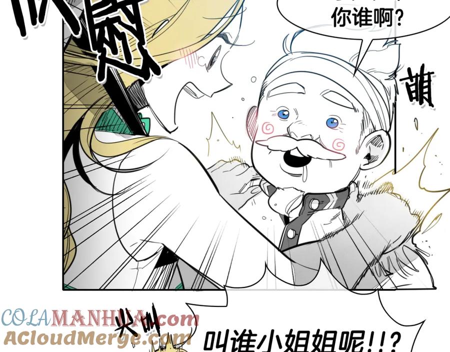 第95话海底旅行-泛泛之辈-OH SOT（第21张）