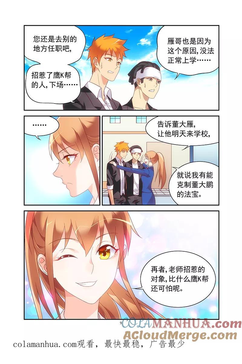 9.jpg