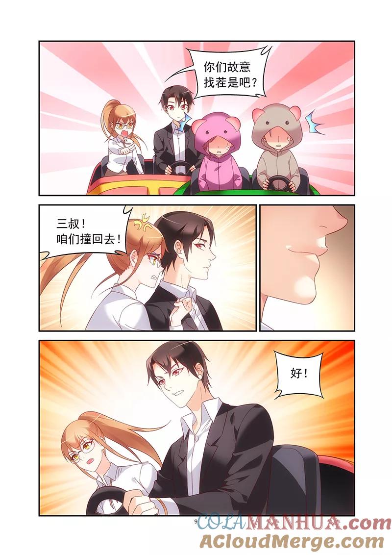 9.jpg