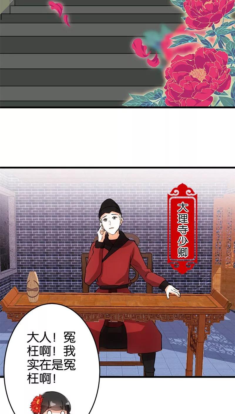 第149话-王爷你好贱-追梦动漫（第1张）