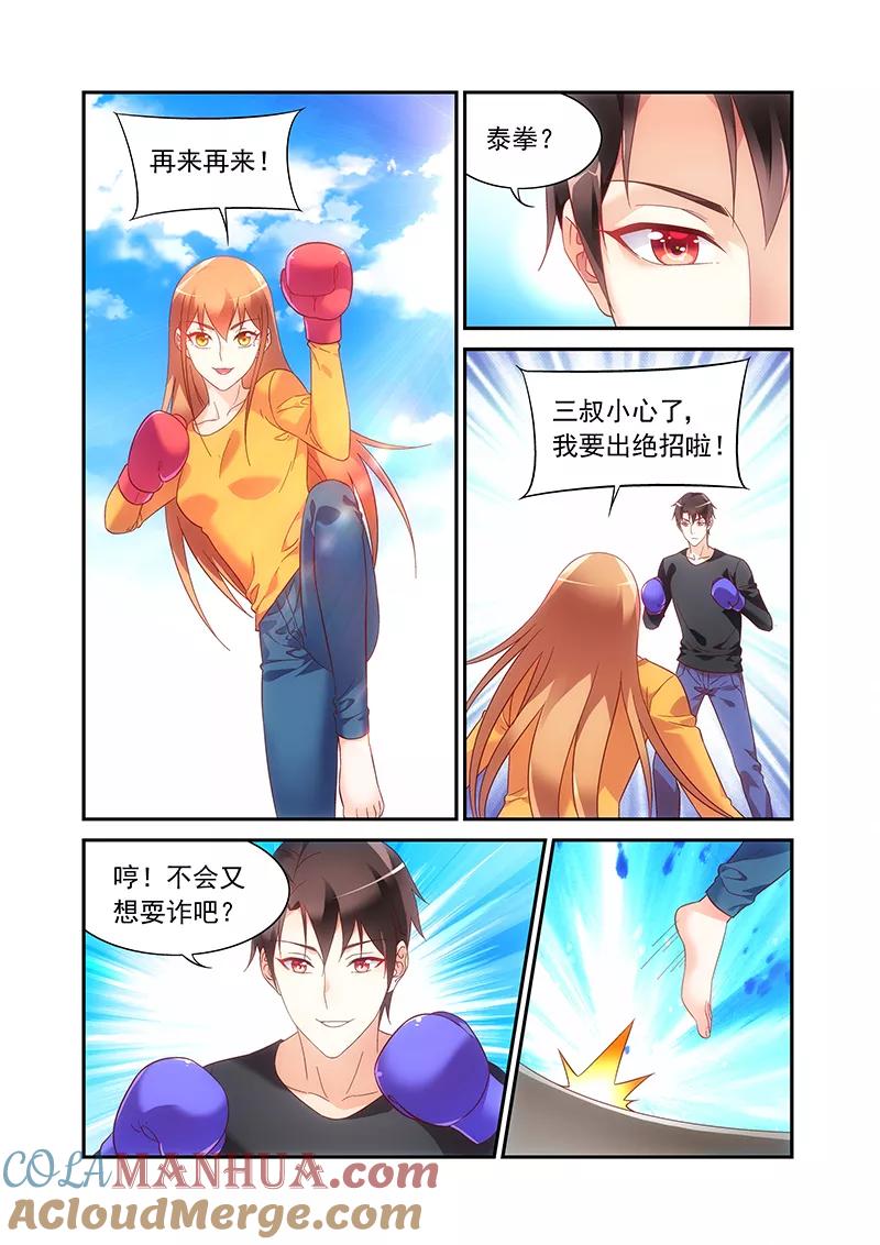 2.jpg