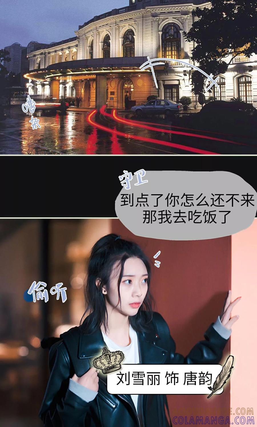 第1话初入狼窝-王爷让我偷东西-剧能玩（第3张）