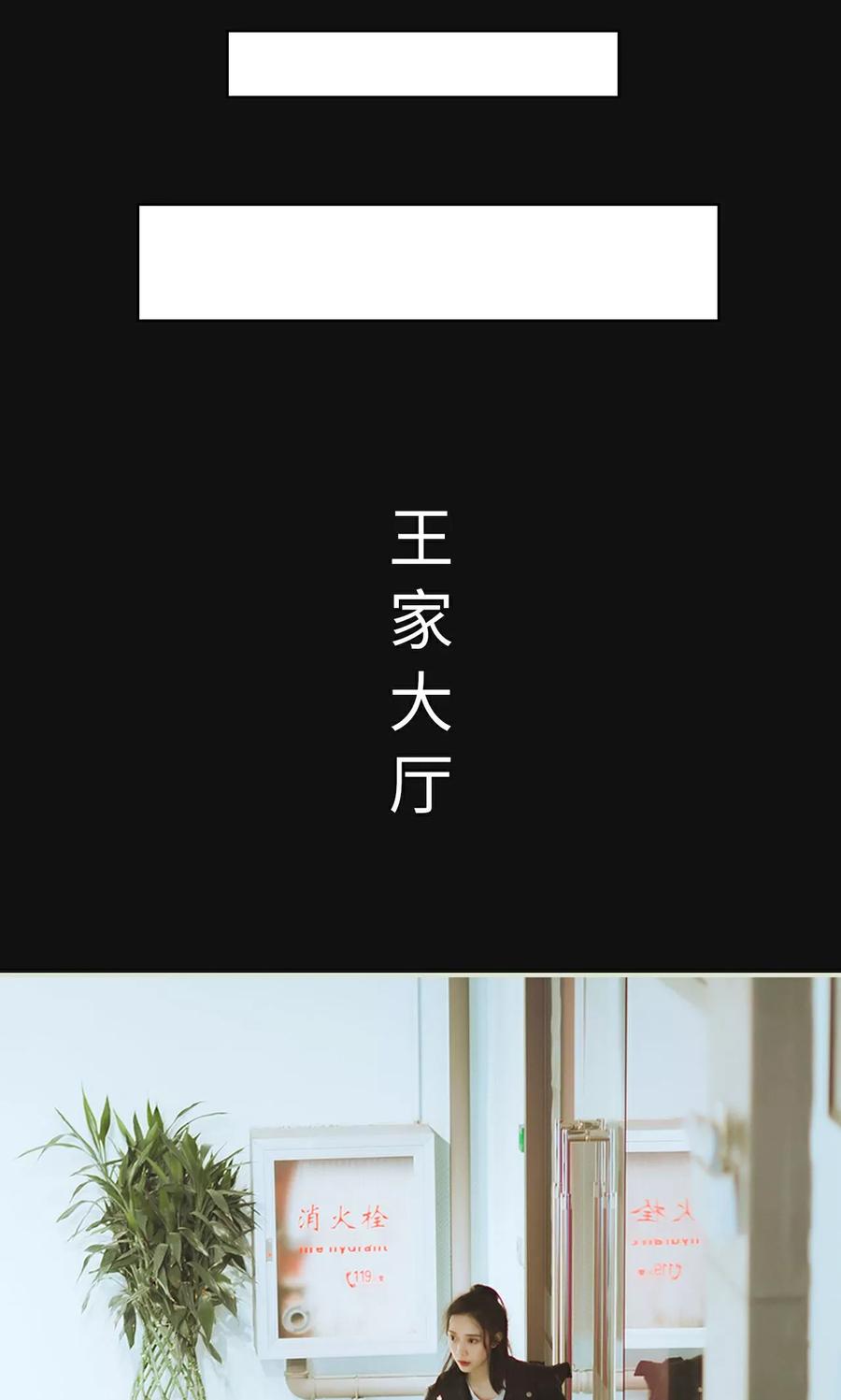 第1话初入狼窝-王爷让我偷东西-剧能玩（第8张）