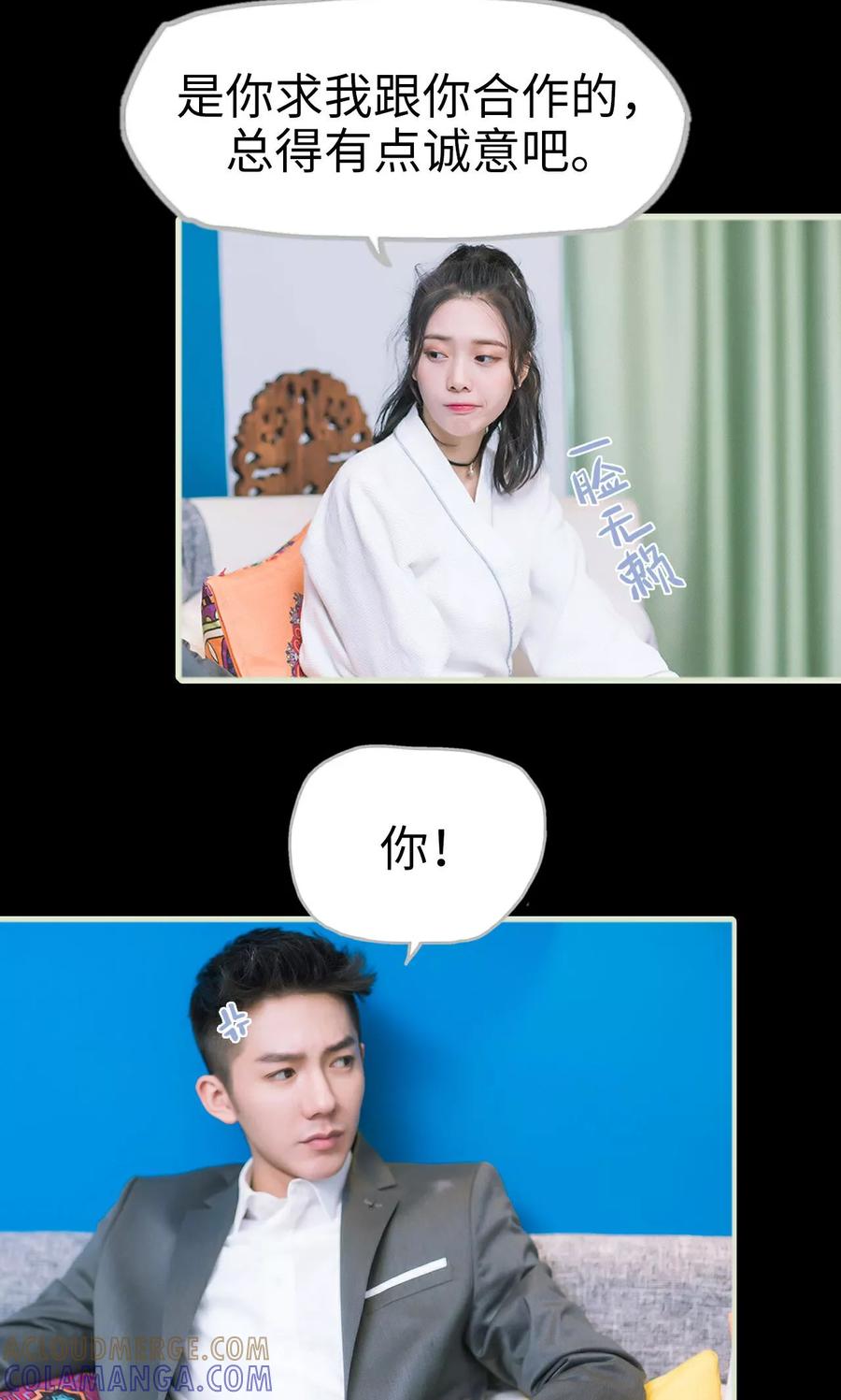 第10话王嗣的心-王爷让我偷东西-剧能玩（第3张）