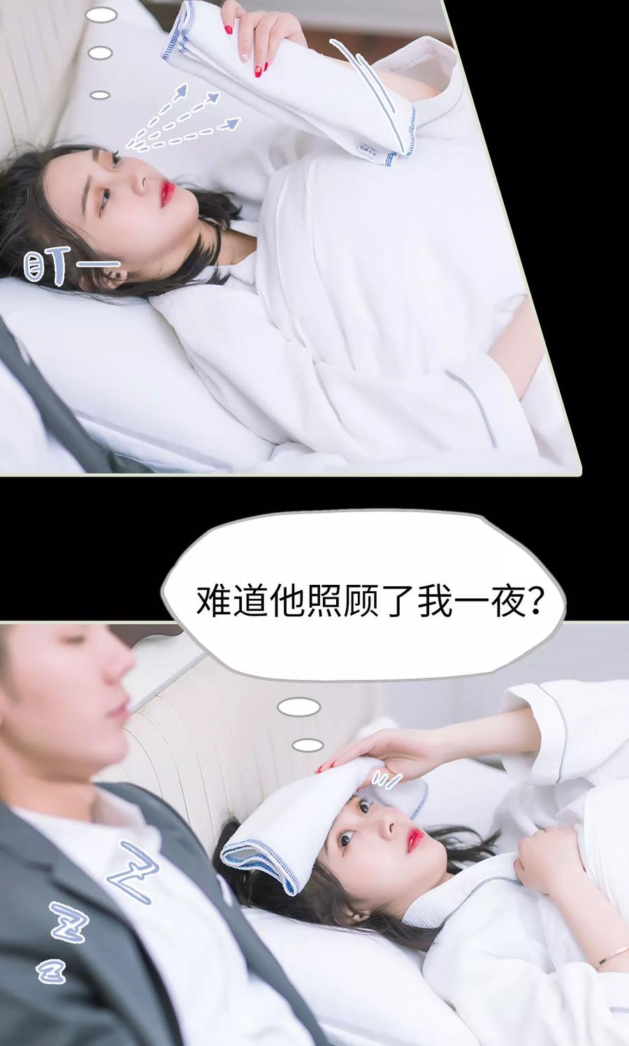 第11话发烧-王爷让我偷东西-剧能玩（第8张）