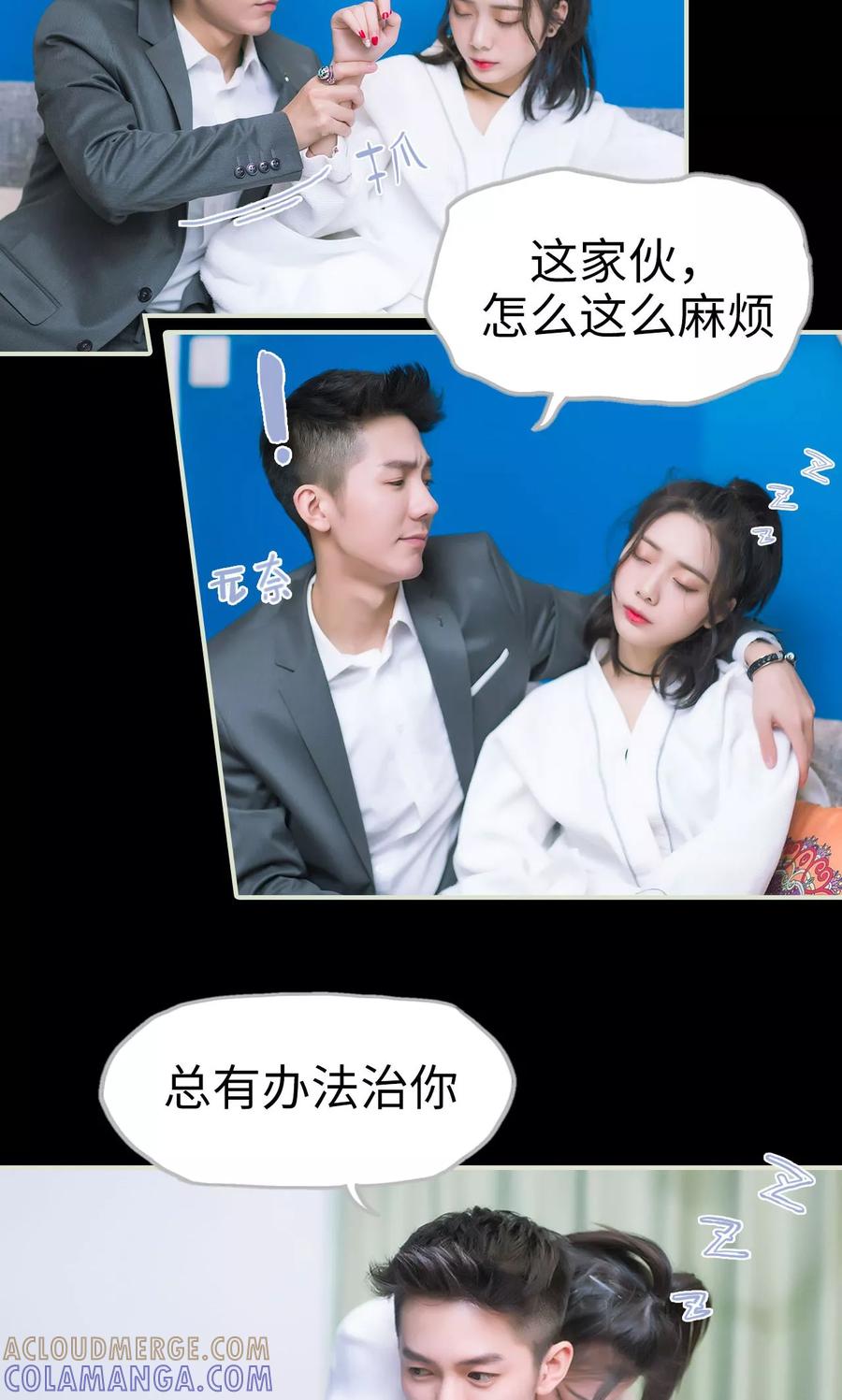 第11话发烧-王爷让我偷东西-剧能玩（第5张）