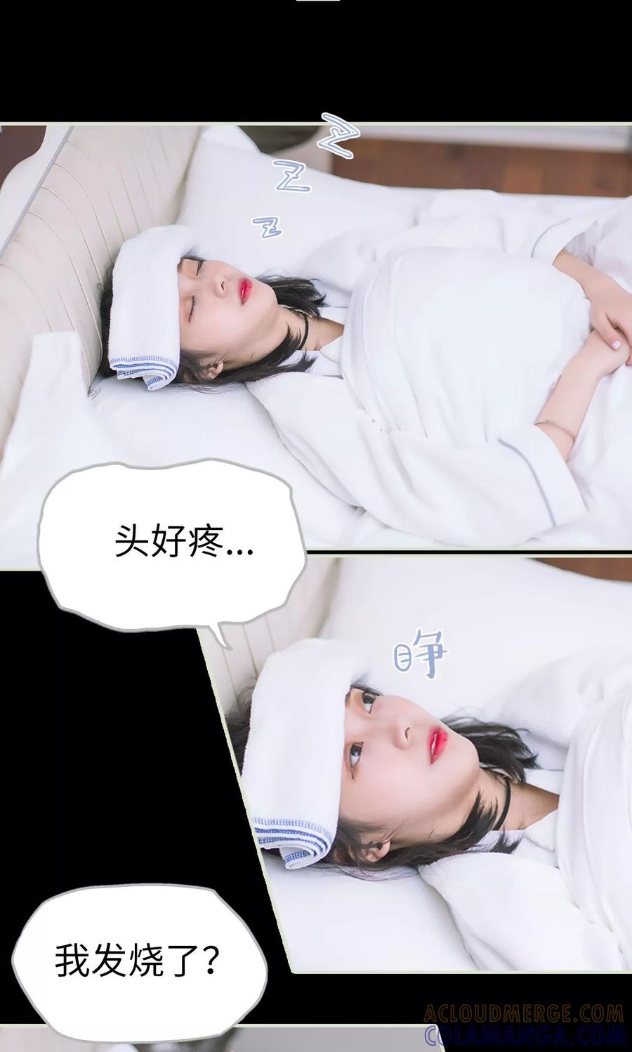 第11话发烧-王爷让我偷东西-剧能玩（第7张）