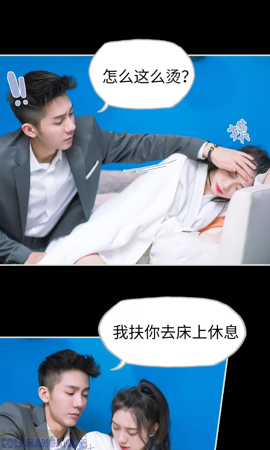 第11话发烧-王爷让我偷东西-剧能玩（第3张）