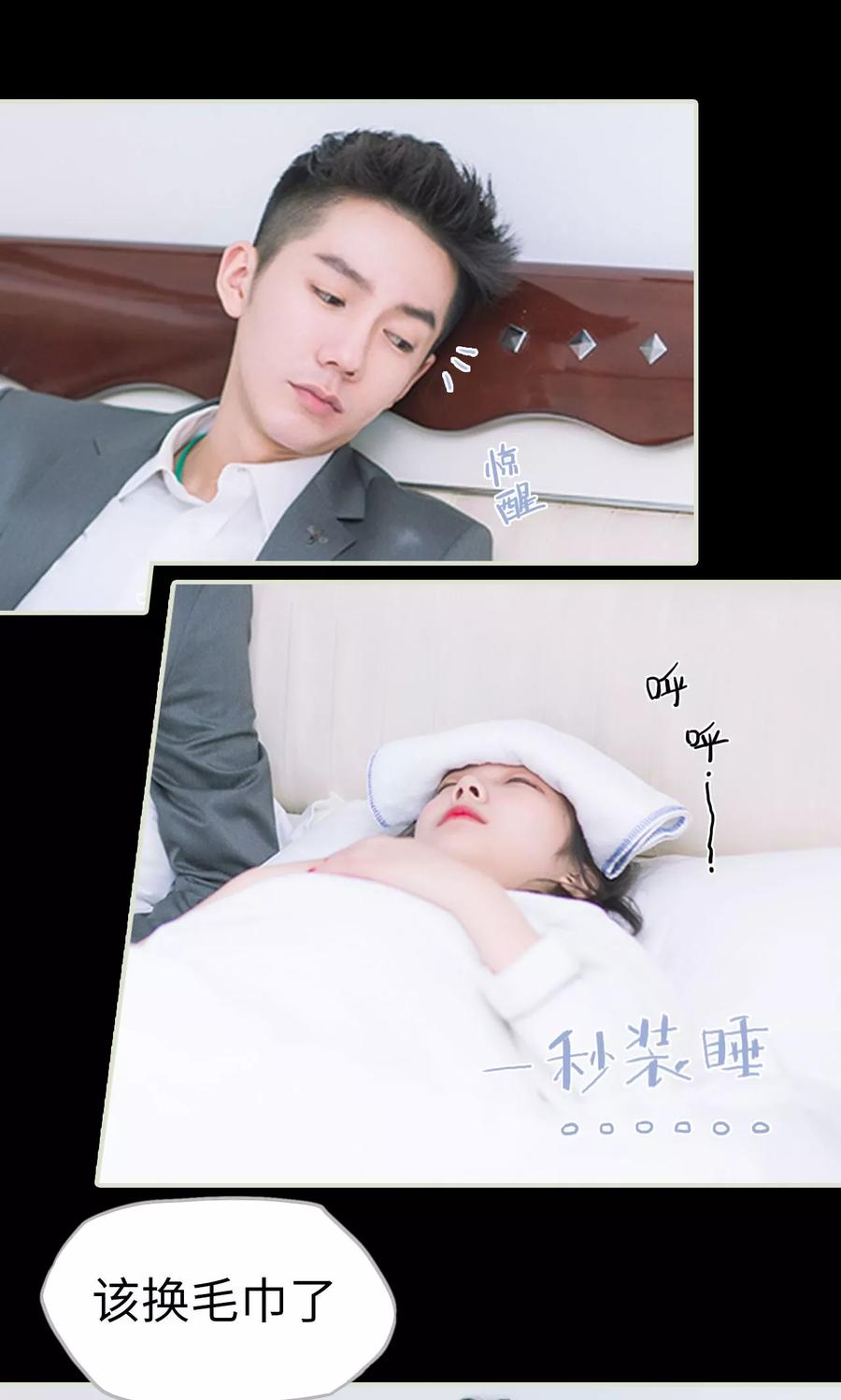 第11话发烧-王爷让我偷东西-剧能玩（第10张）