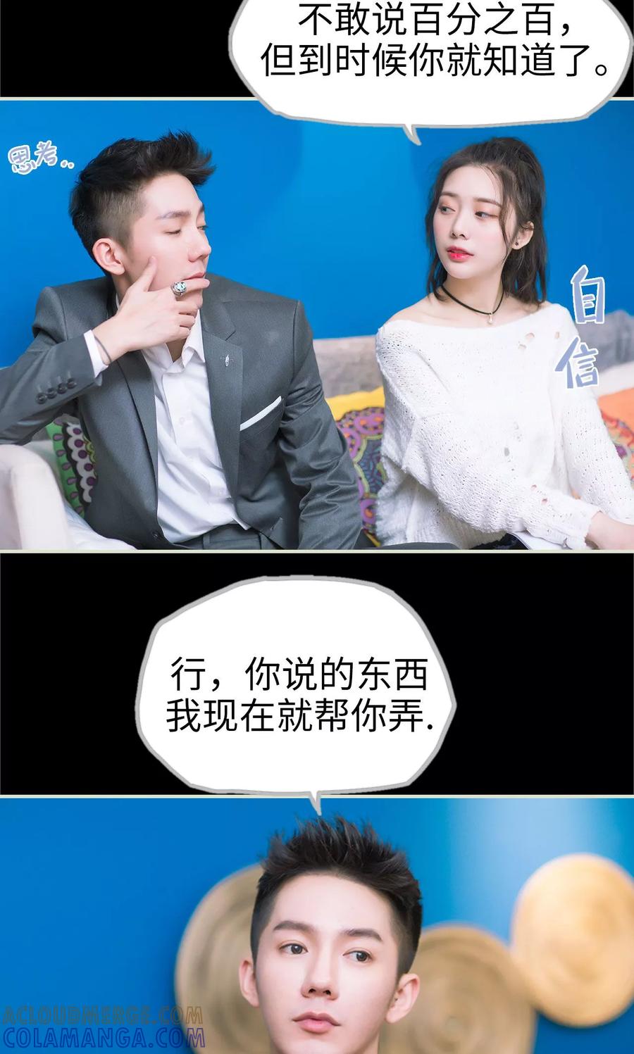 第12话分工合作-王爷让我偷东西-剧能玩（第9张）