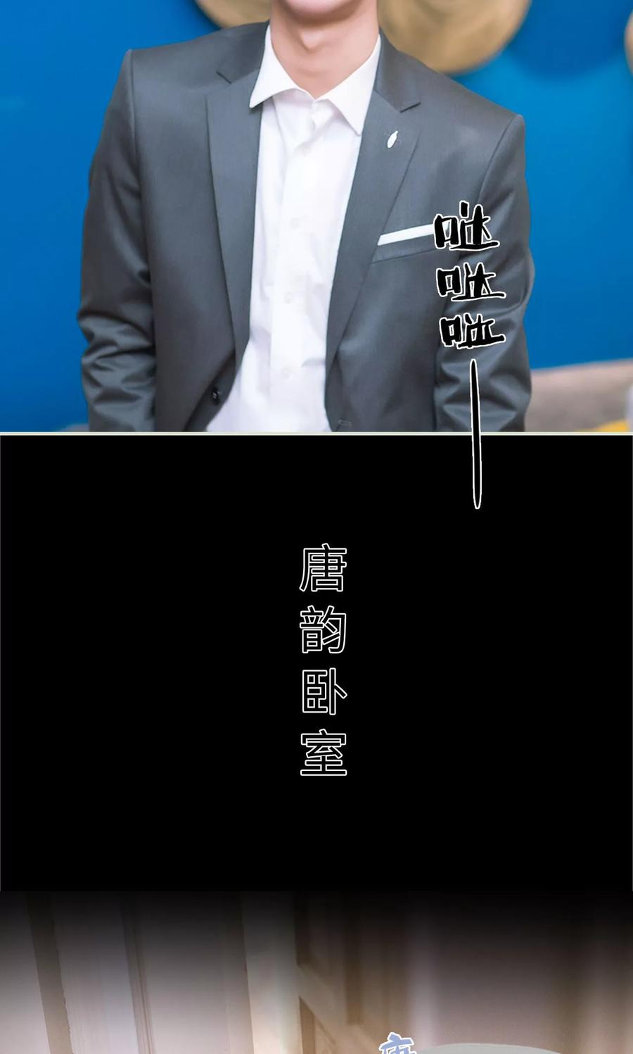 第12话分工合作-王爷让我偷东西-剧能玩（第10张）