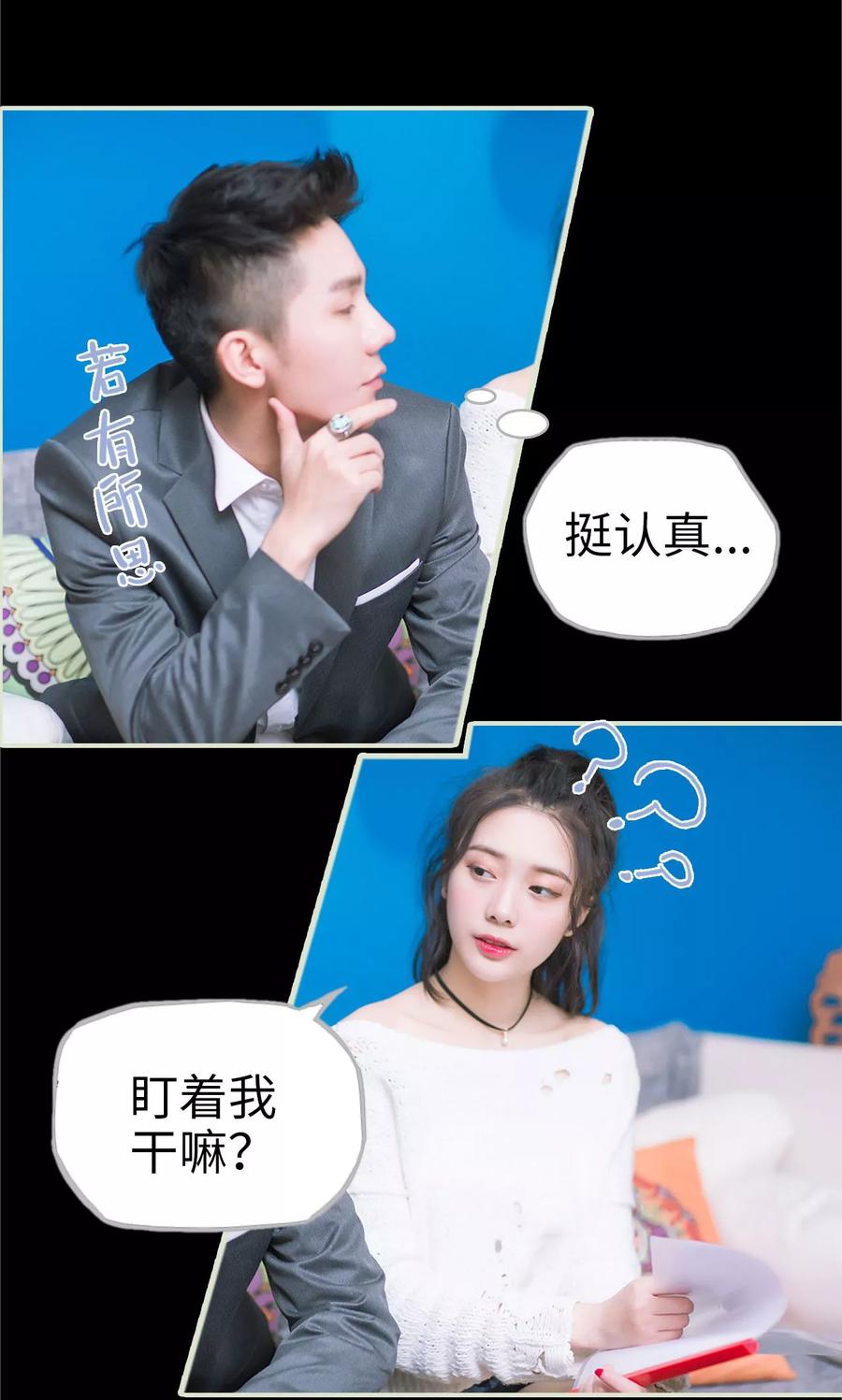 第12话分工合作-王爷让我偷东西-剧能玩（第6张）