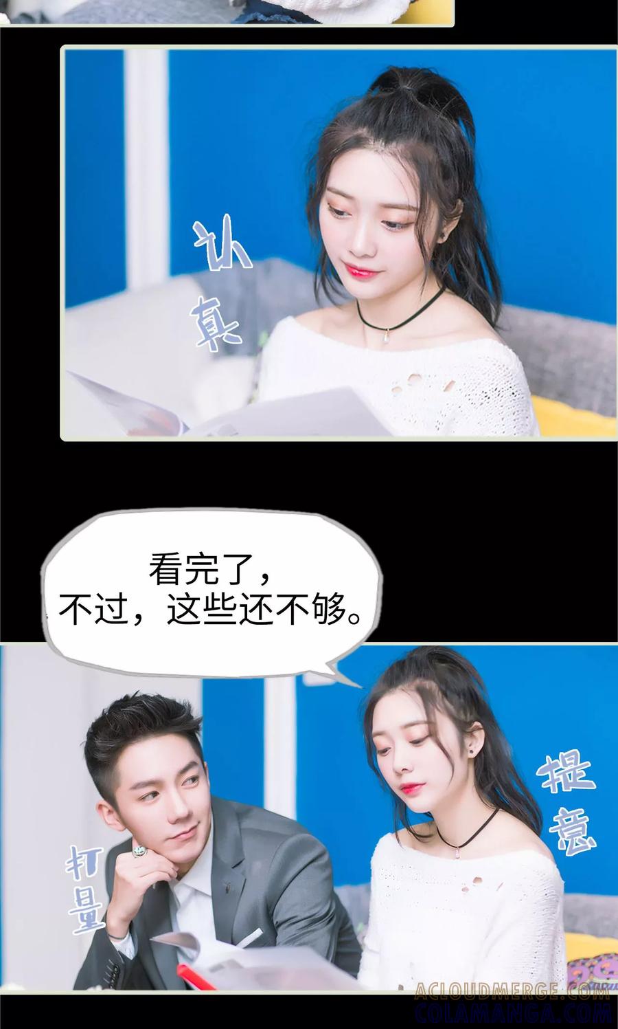 第12话分工合作-王爷让我偷东西-剧能玩（第5张）