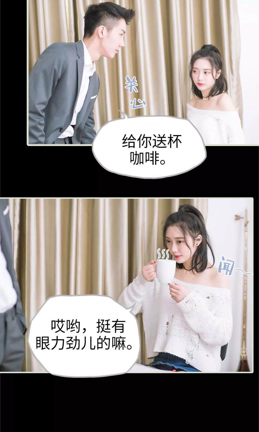 第12话分工合作-王爷让我偷东西-剧能玩（第16张）