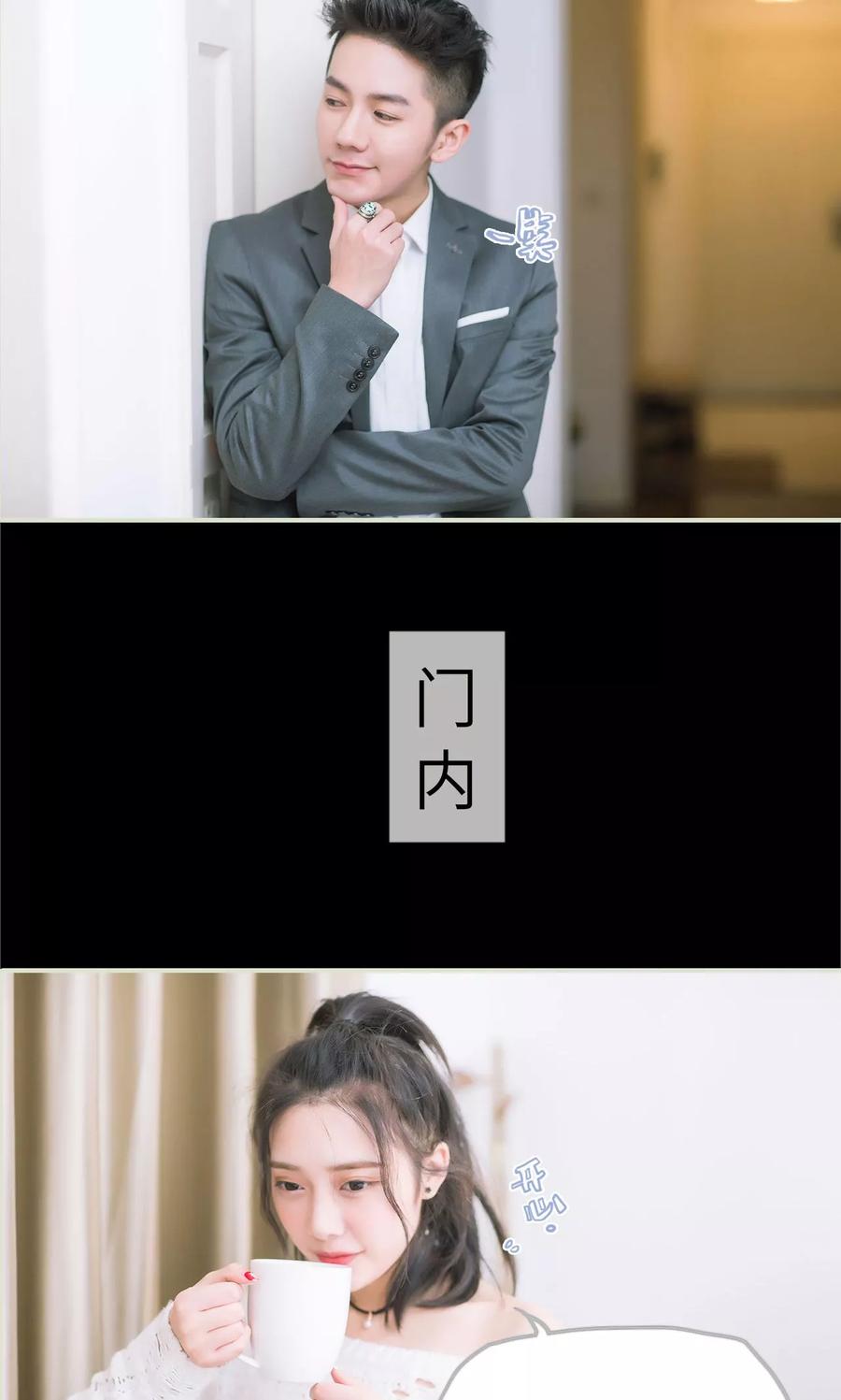 第12话分工合作-王爷让我偷东西-剧能玩（第20张）