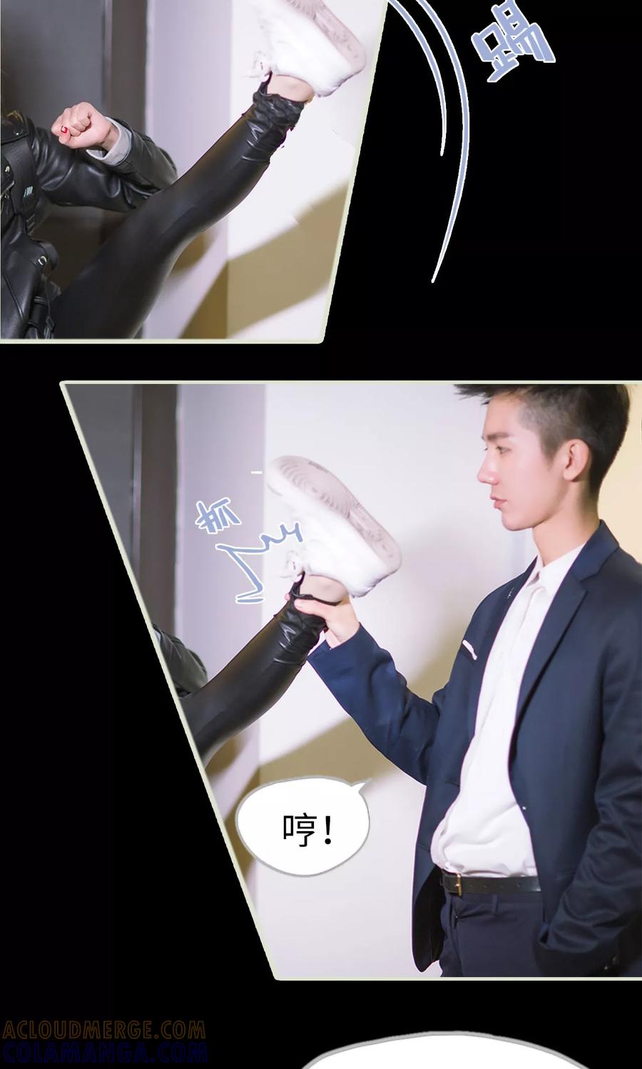 第2话项链给你好了-王爷让我偷东西-剧能玩（第5张）