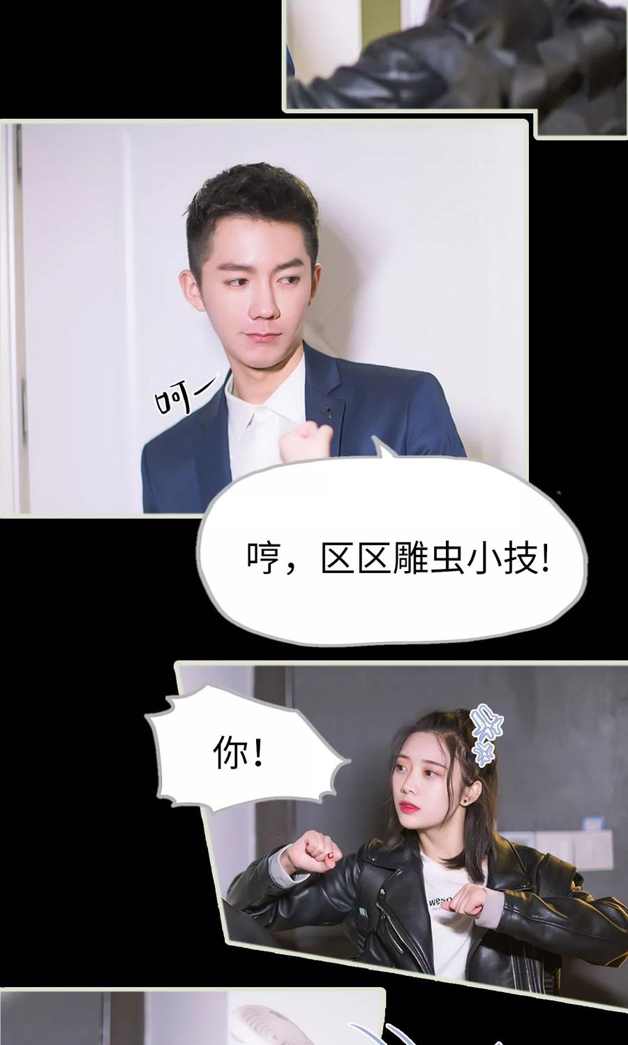 第2话项链给你好了-王爷让我偷东西-剧能玩（第4张）