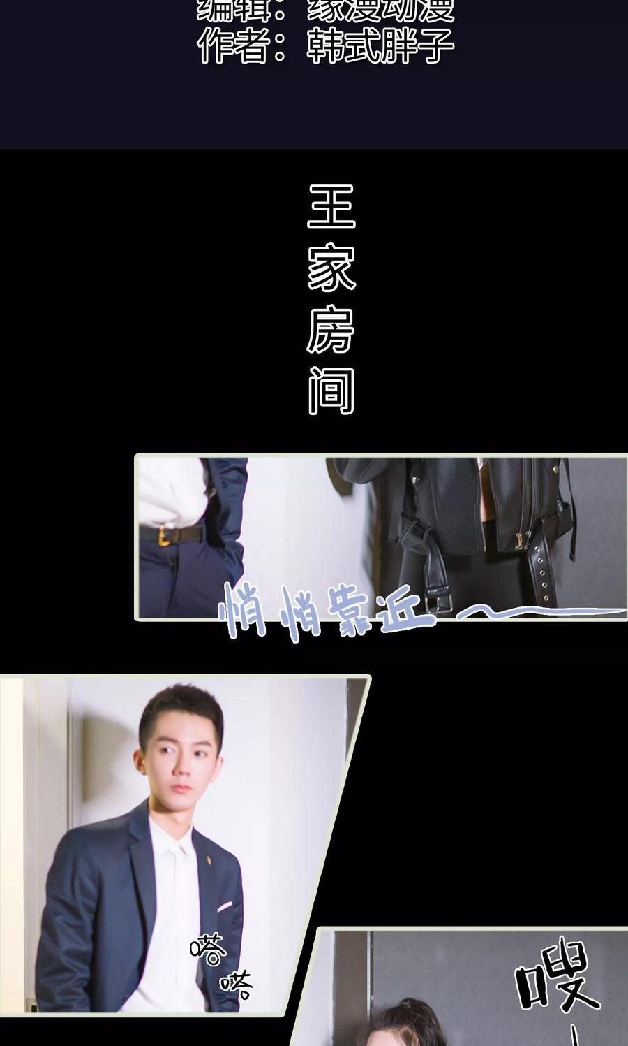 第2话项链给你好了-王爷让我偷东西-剧能玩（第2张）