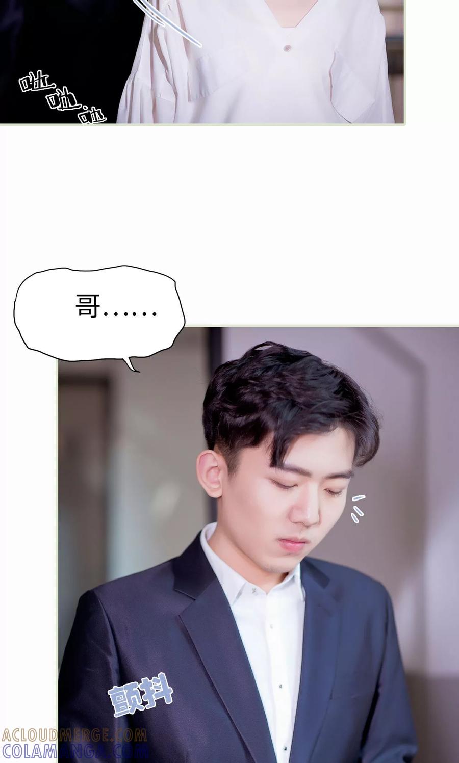 第3话暴风雨的前夕-王爷让我偷东西-剧能玩（第15张）