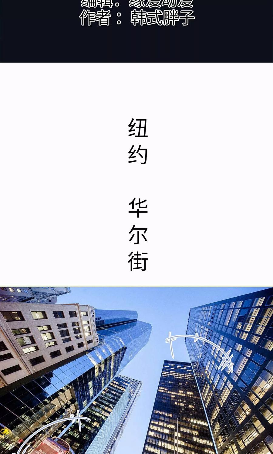 第3话暴风雨的前夕-王爷让我偷东西-剧能玩（第2张）