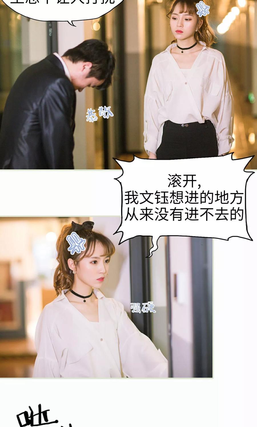 第3话暴风雨的前夕-王爷让我偷东西-剧能玩（第4张）