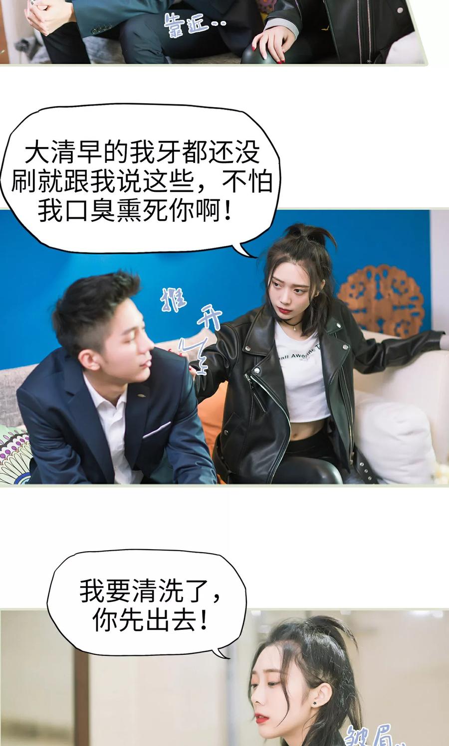 第4话棋逢对手-王爷让我偷东西-剧能玩（第16张）