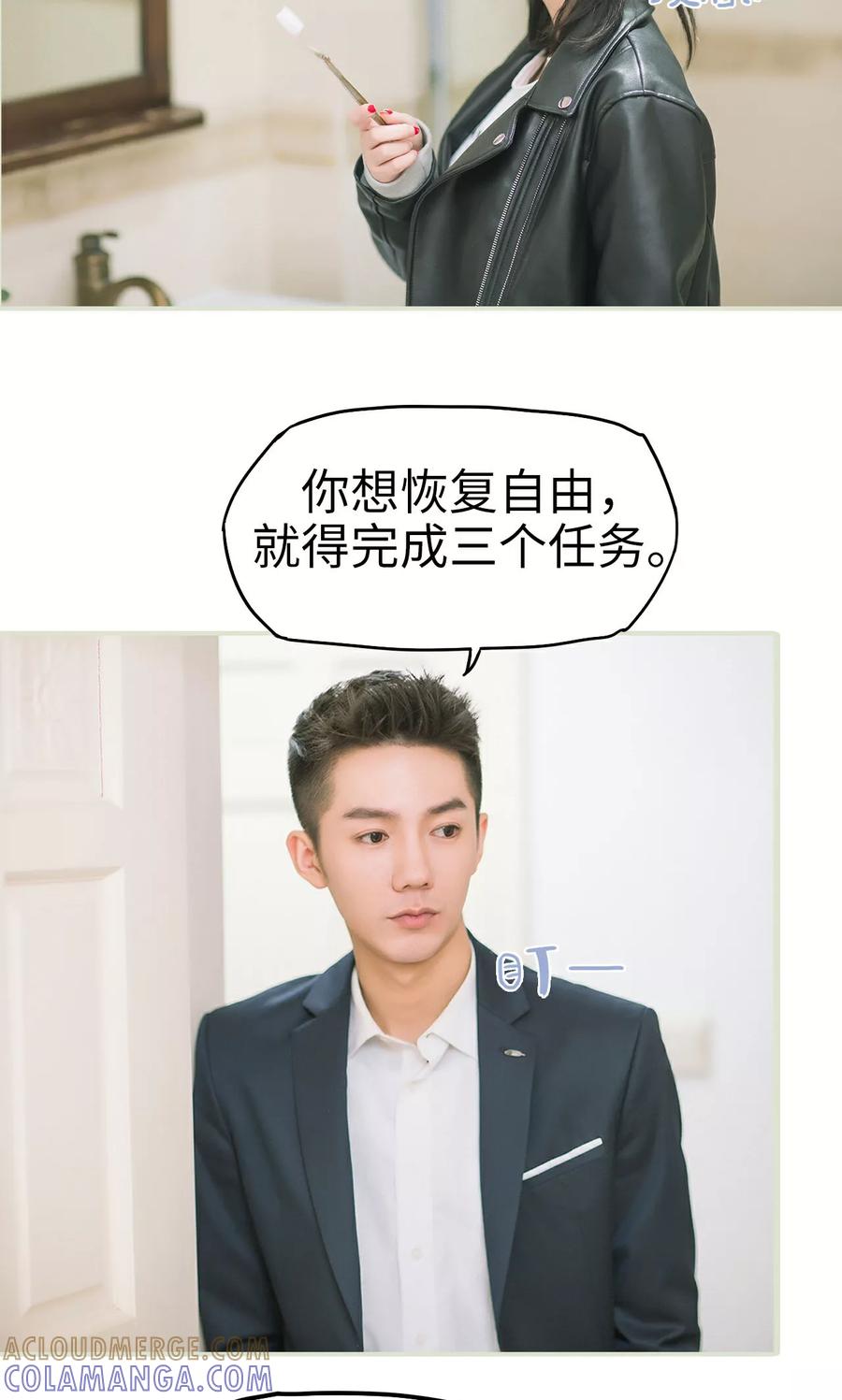第4话棋逢对手-王爷让我偷东西-剧能玩（第17张）