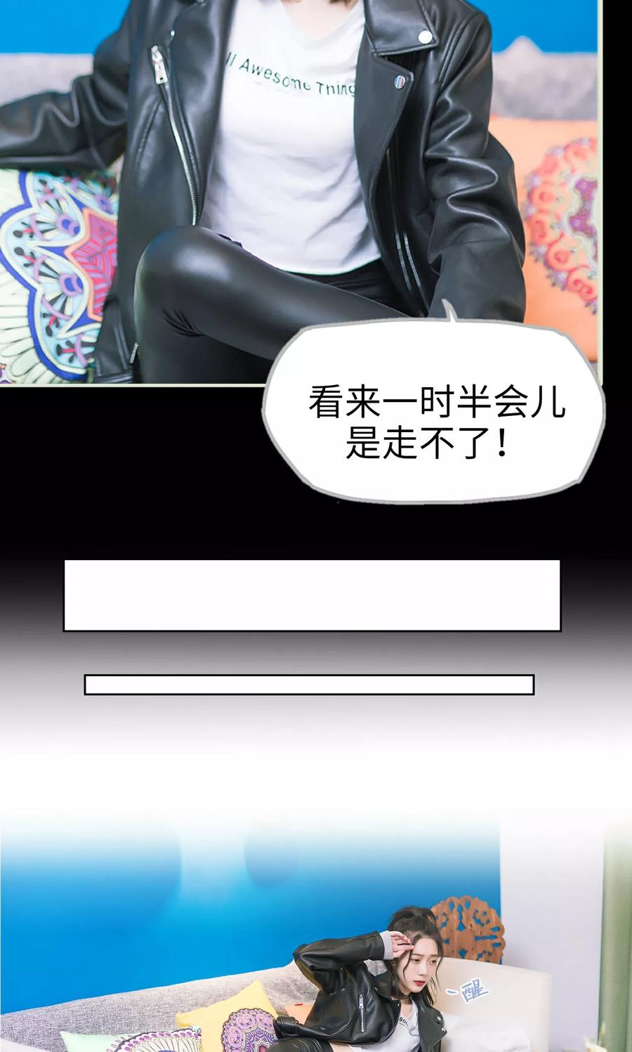第4话棋逢对手-王爷让我偷东西-剧能玩（第12张）