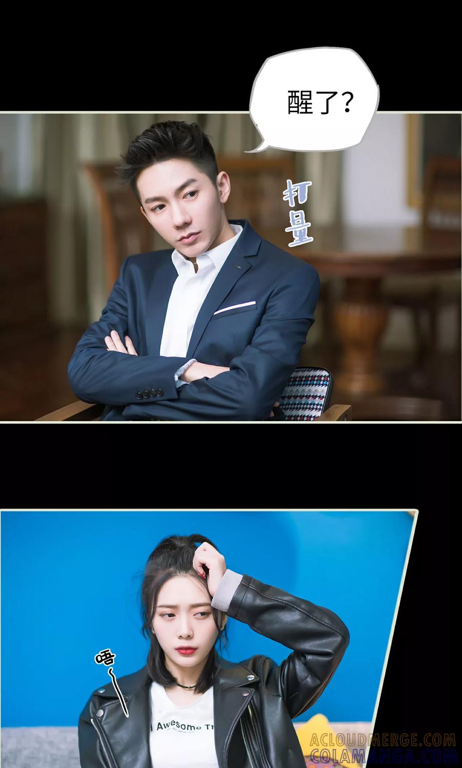 第4话棋逢对手-王爷让我偷东西-剧能玩（第3张）