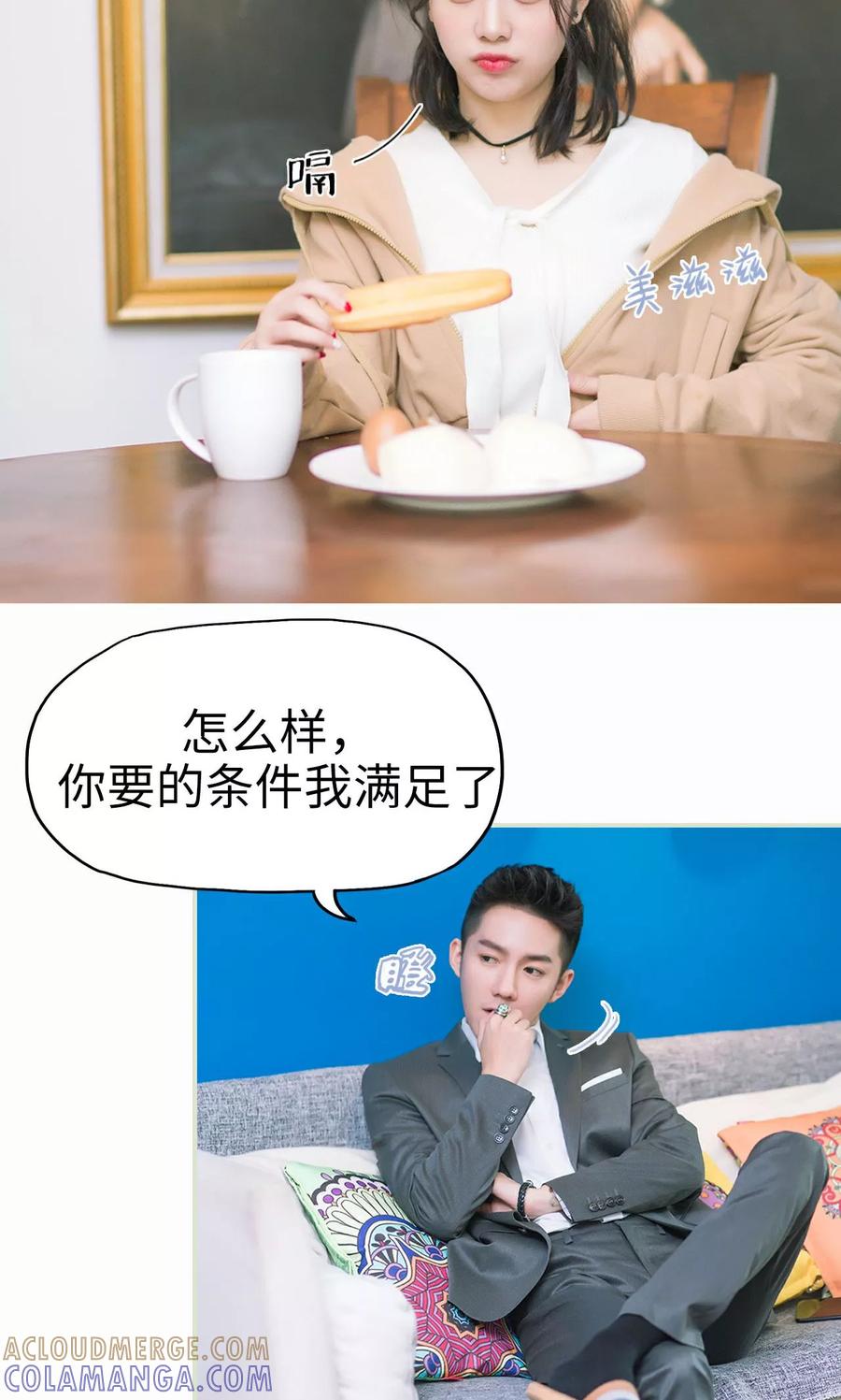 第5话奇怪的她-王爷让我偷东西-剧能玩（第3张）